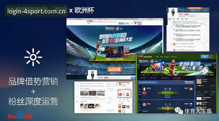 四季体育平台常见问题怎么解决？用户最关心的6个核心疑问全解析