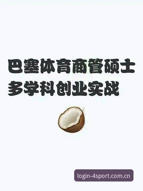 四季体育怎么注册 四季体育注册全流程实战分享:老用户教你3分钟搞定官方账号