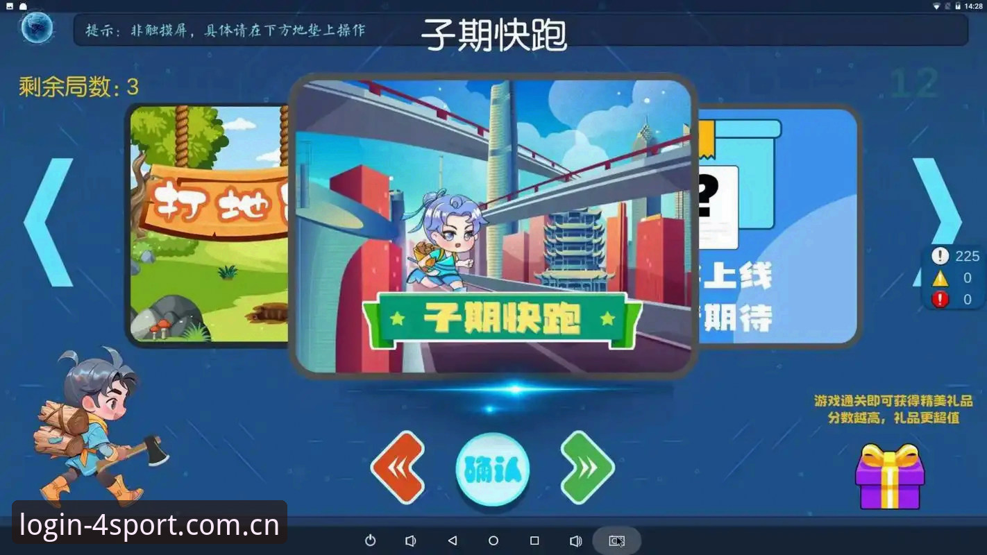 四季体育互动娱乐使用技巧 四季体育互动娱乐使用技巧最新消息:2024年功能优化与用户实战经验分享