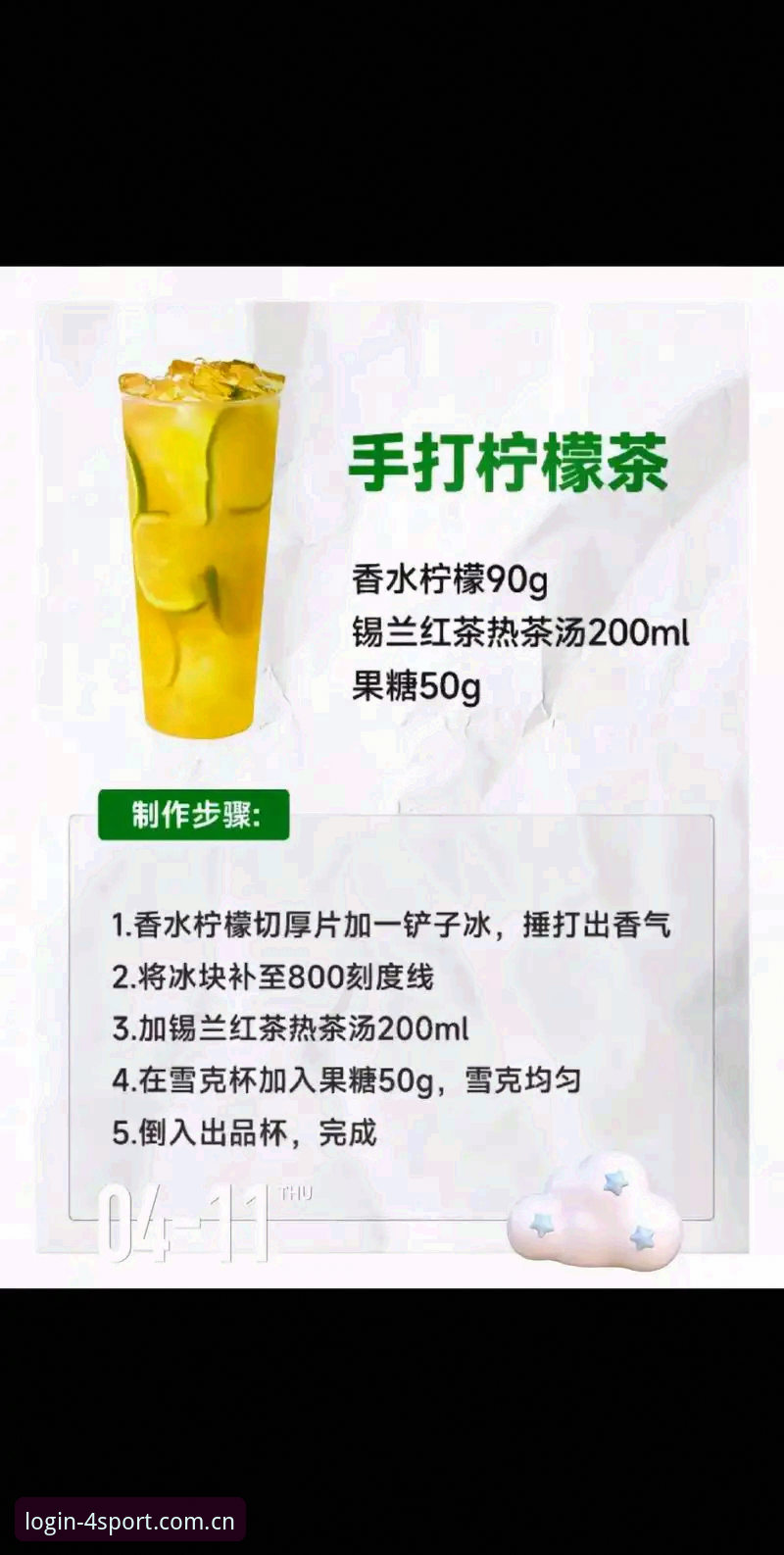 四季体育下载安装常见问题 四季体育下载安装常见问题全解析:让新手也能轻松上手