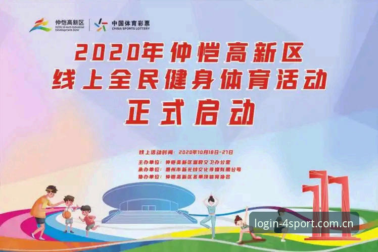 四季体育最新版本 四季体育最新版本安装与使用完整教程:从下载到稳定运行的操作指南